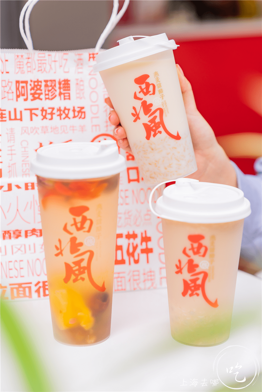 西北风燕麦甜醅子#不出魔都也能喝到的正宗兰州奶茶1话不多说,跟着