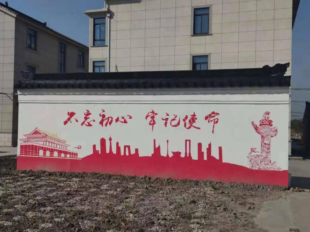 千村美居美丽墙绘等你来打卡