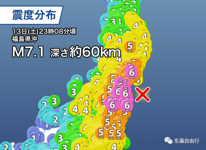 最大 震度 3.11 2011年3月11日…あのとき「東京」で何が起きていたのか？