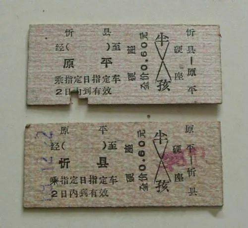 首都医科大学附属安贞医院"票贩子为什么叫黄牛"的简单介绍