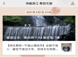 舟山人口总数2021_明日方舟山图片(2)