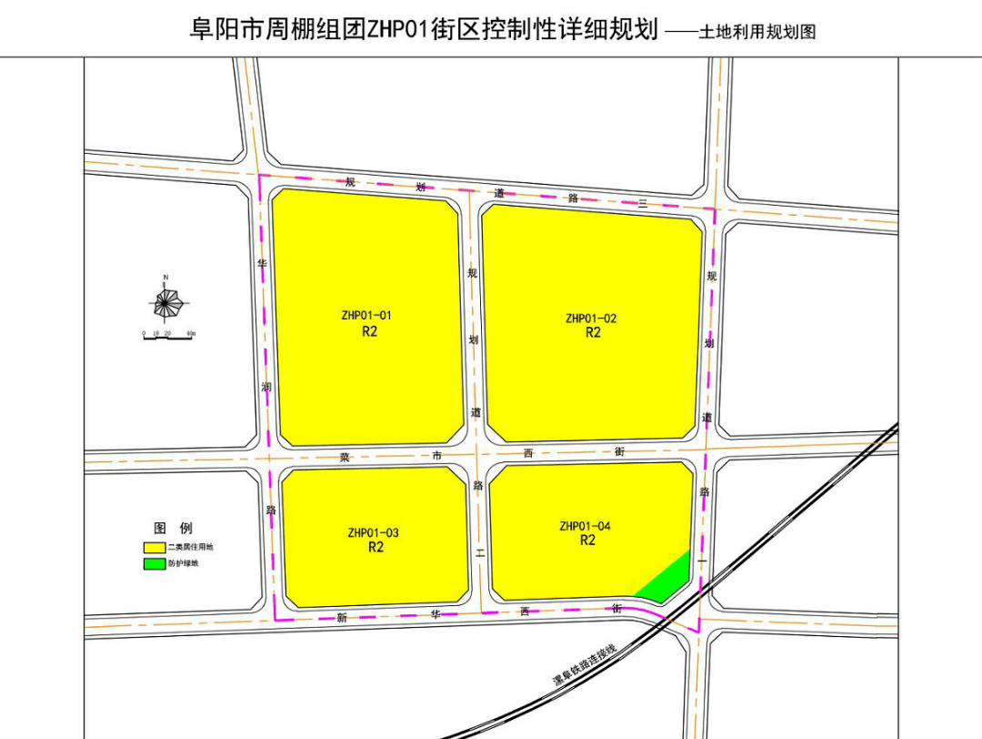 阜阳宁老庄以后规划图片