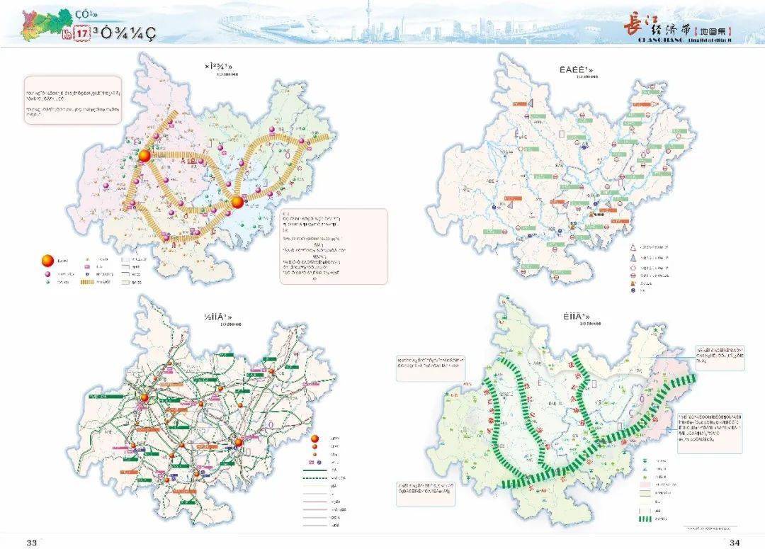 云南省2020年经济总量_2020年云南省健康证(3)