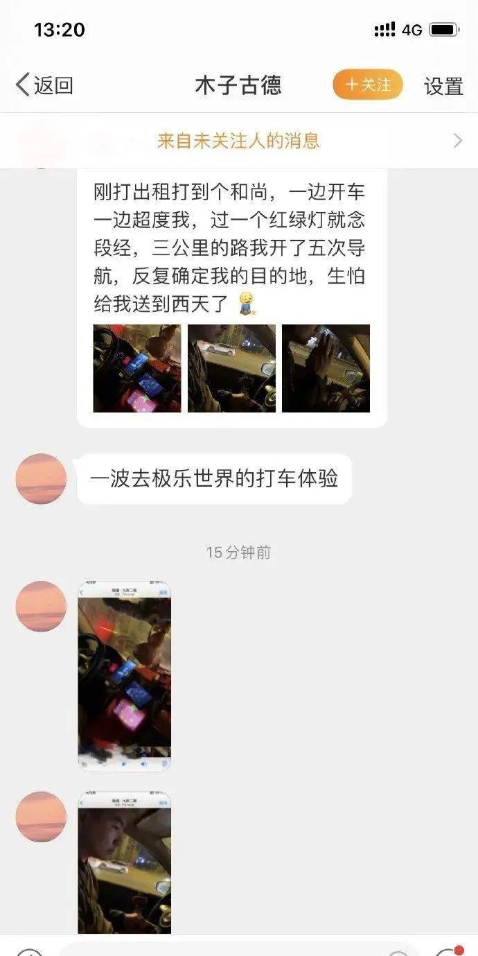 怎么让男朋友主动给我发照片 5cf60f9f347d43e4ba93edb006e37215.jpeg