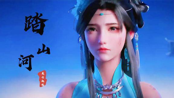 一首好听的古风音乐踏山河长枪刺破云霞放下一生牵挂