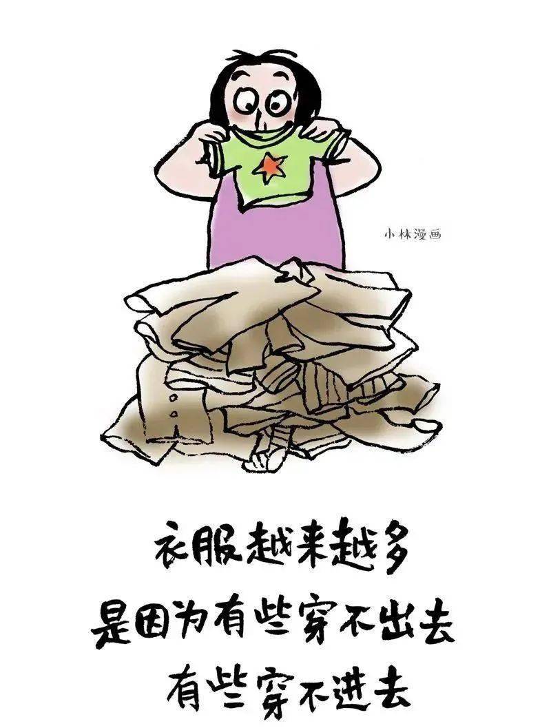 生活很糟糕,还好我爱笑