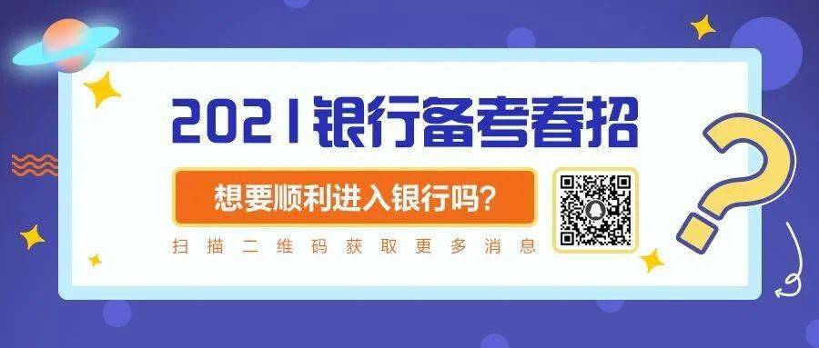 福建邮政招聘_国企招聘 福建邮政招聘460人,应届往届皆可报名(2)