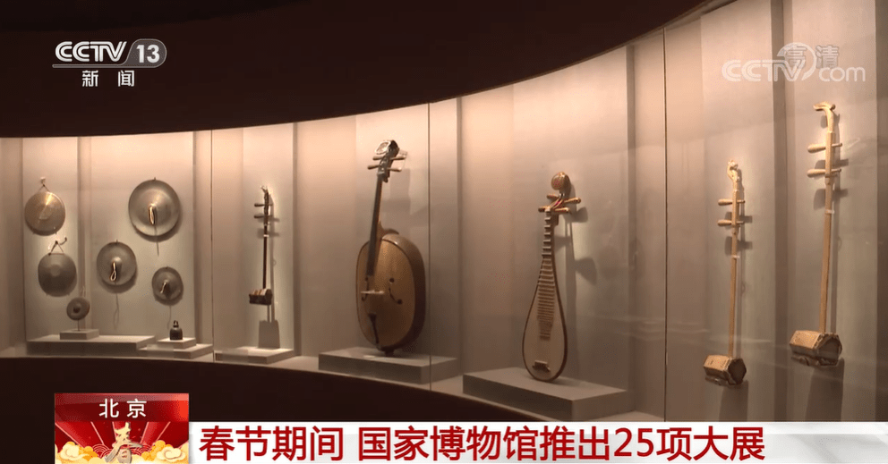 国家博物馆推出25项大展 新年过得更有“文化味儿”