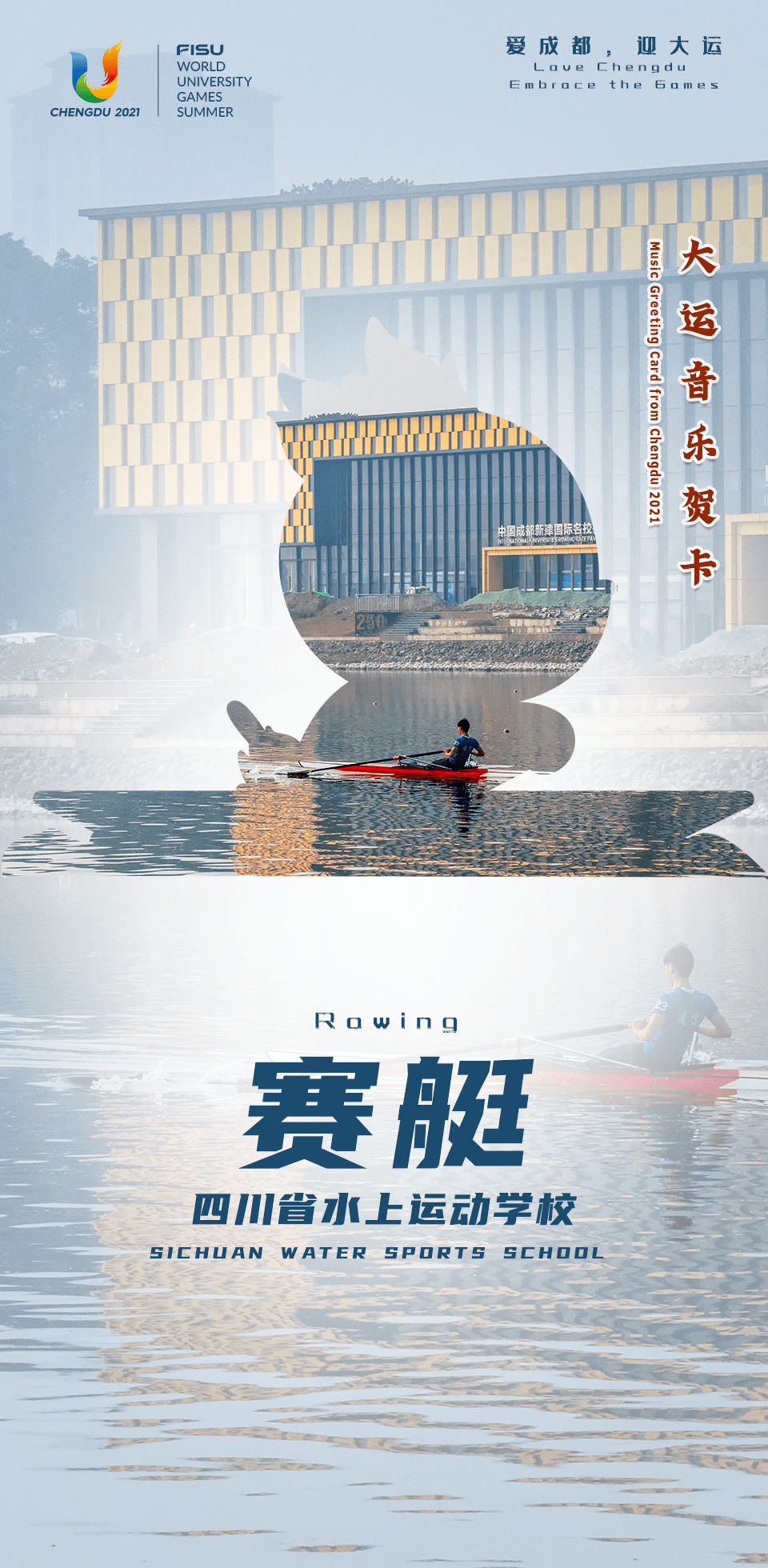 2021年郫都区GDP_郫都区地图(2)