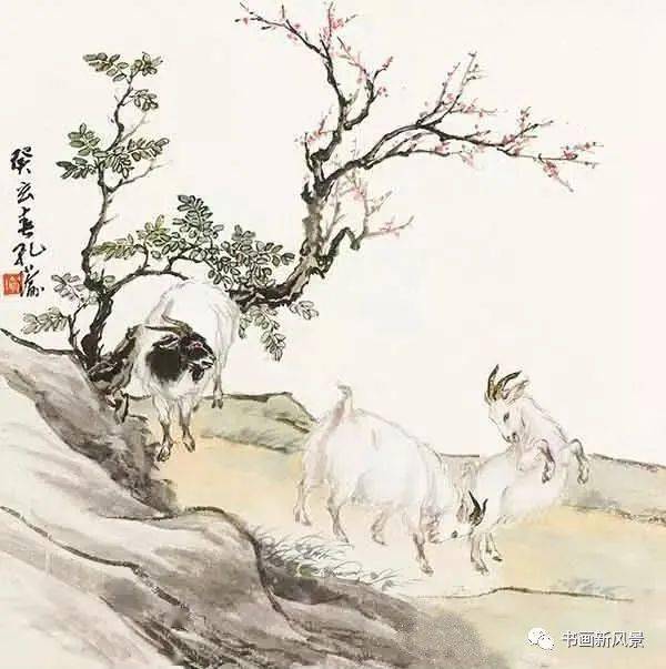 《三阳开泰》张大千《三阳开泰》刘继卣《三阳开泰》刘奎龄《三阳开泰