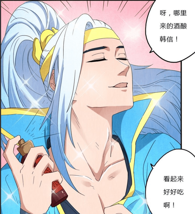 王者荣耀漫画 李白留着口水扛起韩信就往房间里面跑 游戏