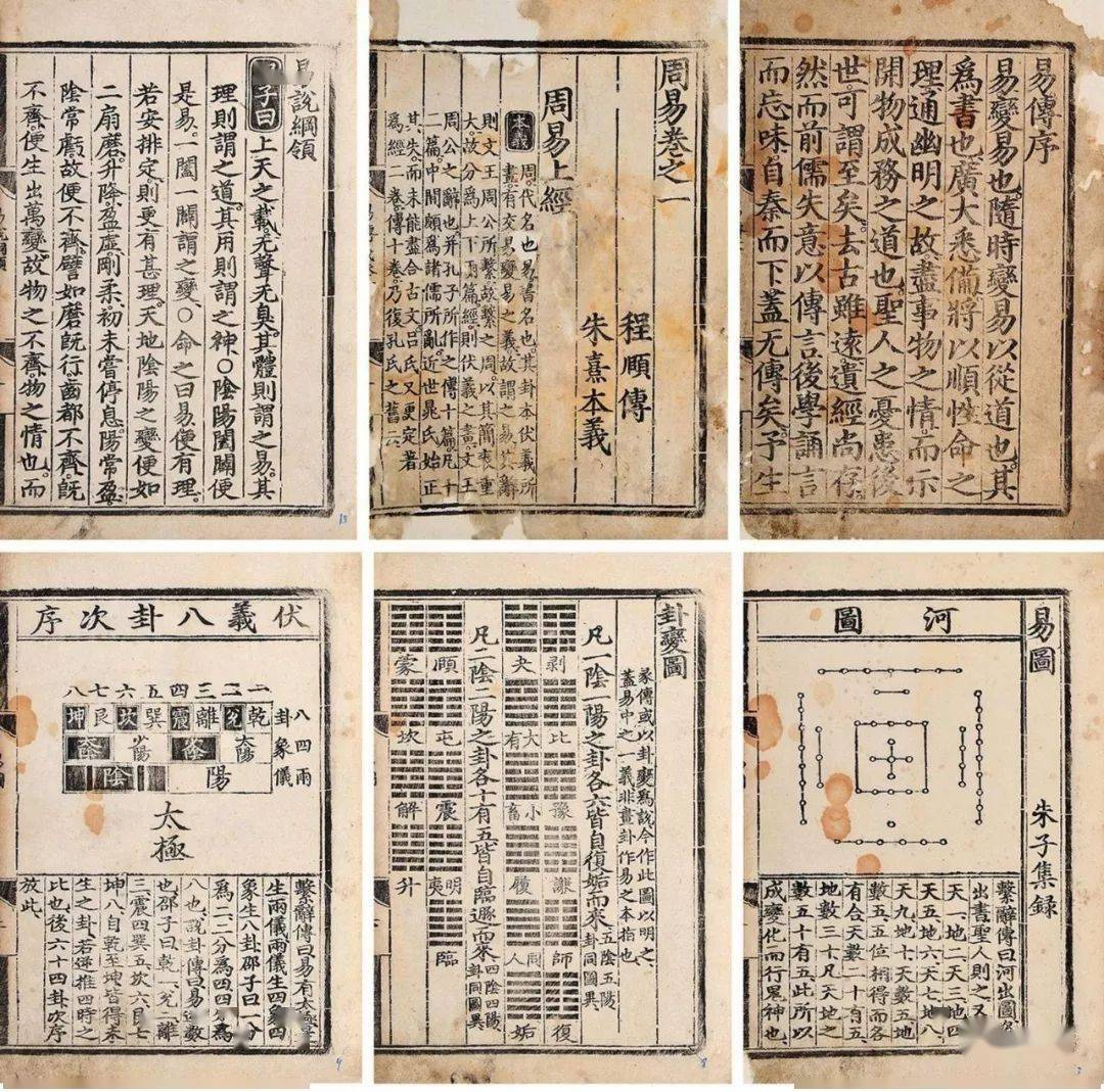 周少川:解开我国古代典籍诞生的谜团_文化