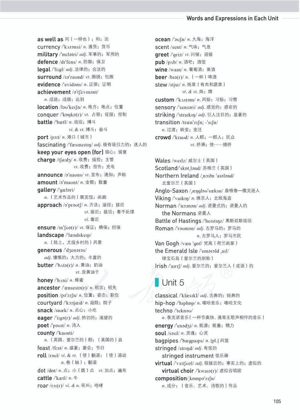 人教新版高中英语必修2