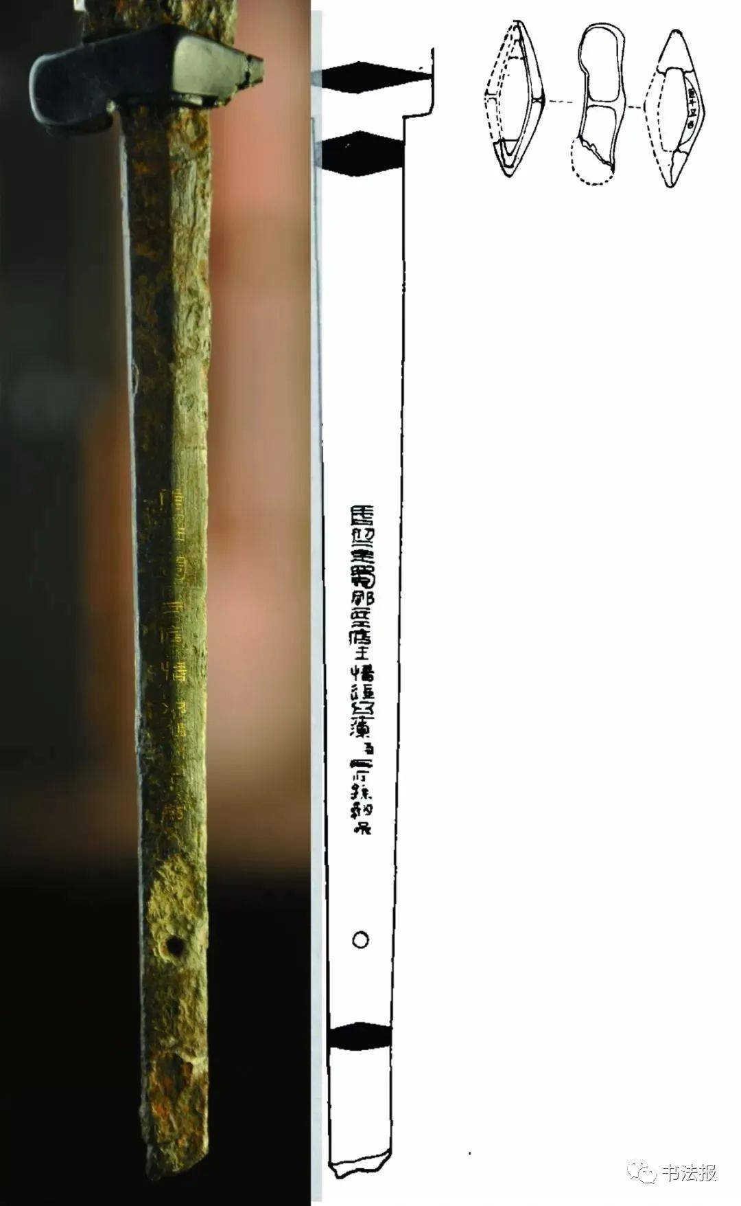 刀剑如梦历代罕见刀剑铭文书法欣赏