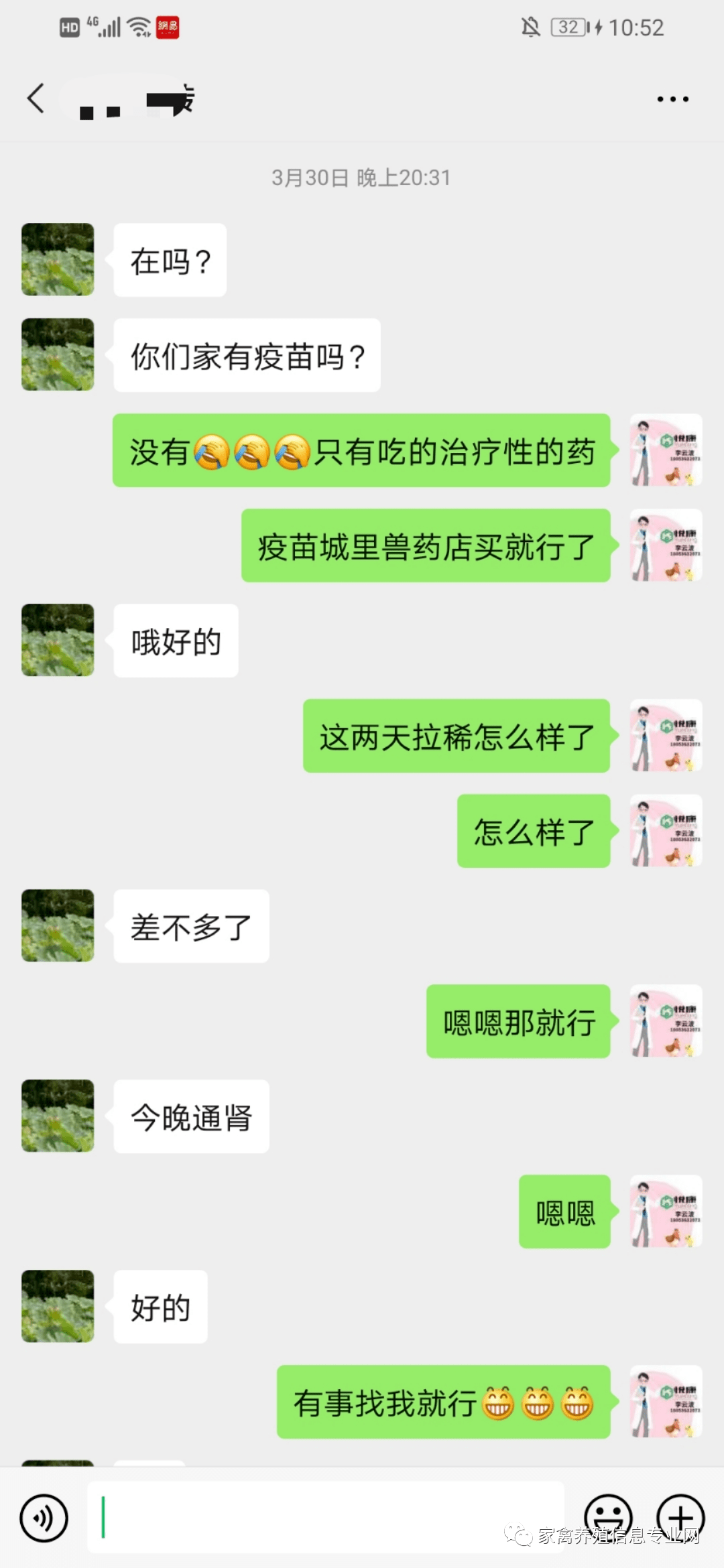 9193bcacc7f54a719d659ae403a2b4f0.png