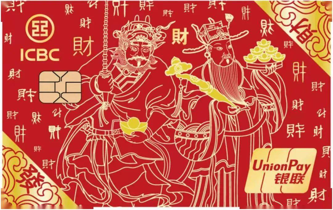 朝阳公园的大爷们2021年你们的转运关键词请查收