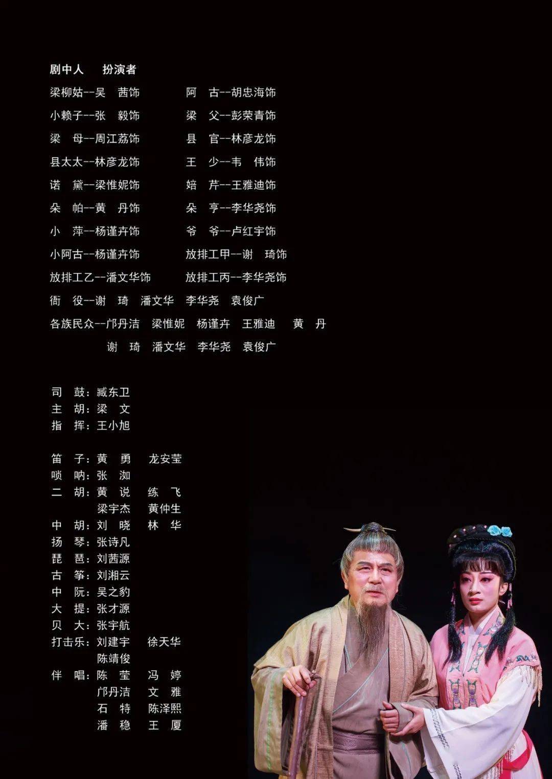 壮族人口有多少2021_壮族服饰(3)