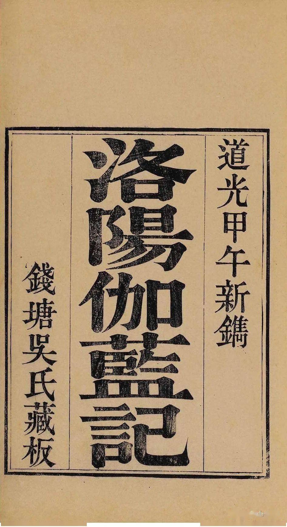 楚什么巫成语_成语故事简笔画(3)