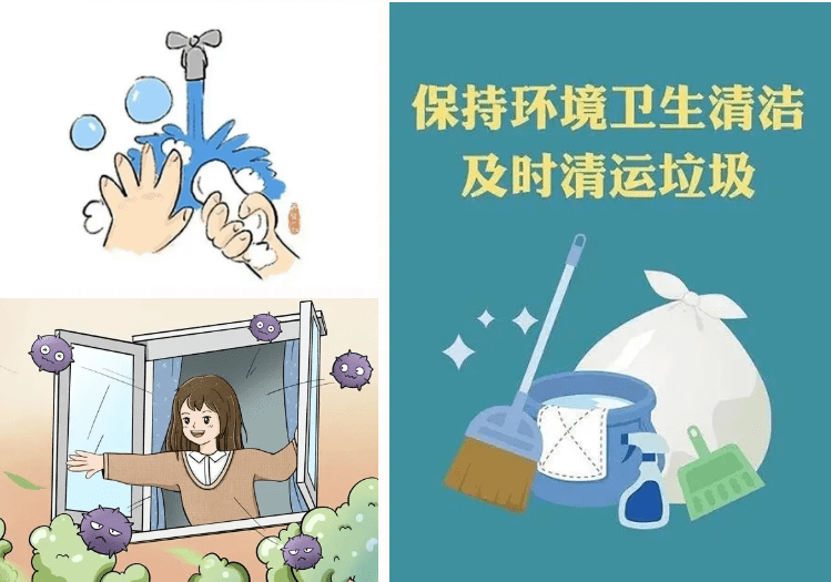 健康小知识在家轻松学