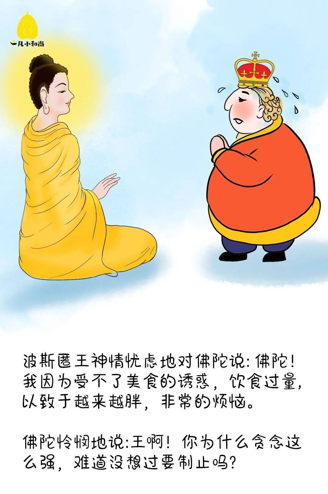 所求甚多,分身无术,内心进入不了平静状态;4.