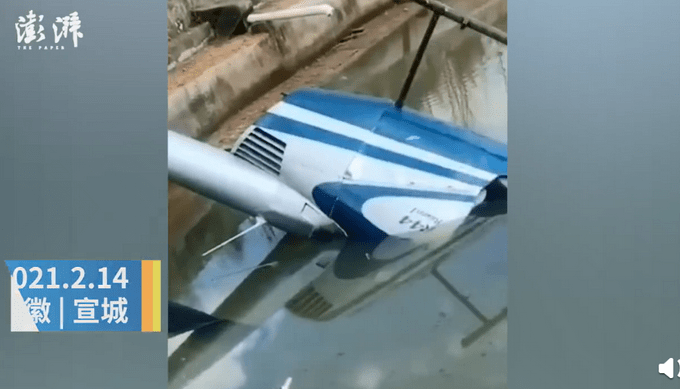 安徽宁国一直升机坠落水池半个机身掉入池塘系个人黑飞
