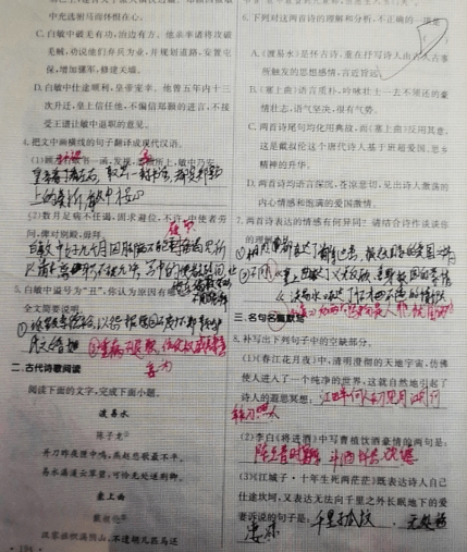 春风简谱教学_春风十里简谱(3)