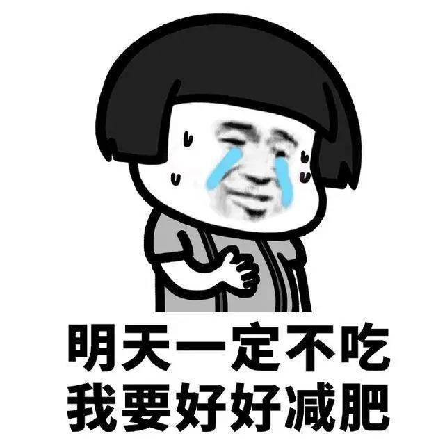 啥东西能减肥 1ac9524f4b574e398226d7b4d987417b.jpeg