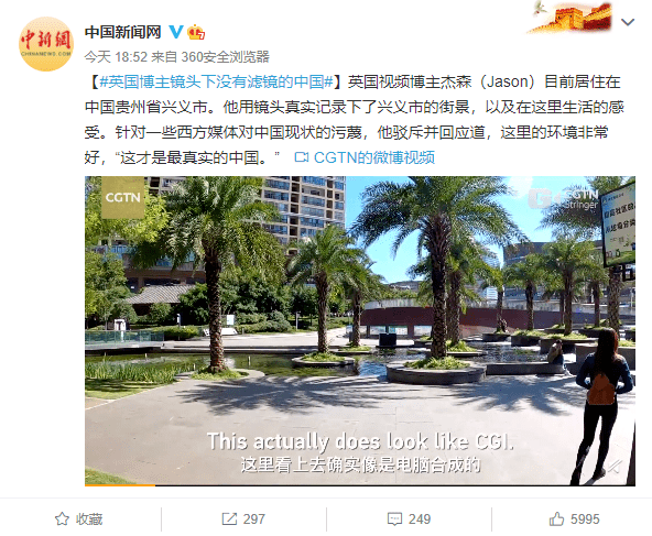 兴义又上热搜啦英国视频博主的真实记录引发网友纷纷点赞