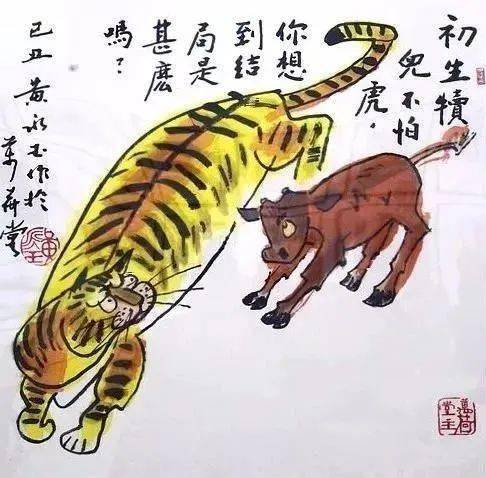 庖丁解牛?外行擠牛奶.牛性子大發作.丑牛.