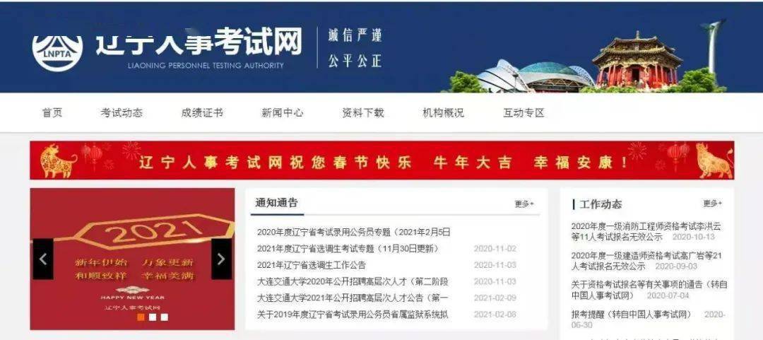 黑龙江多少人口2021_黑龙江人口密度分布图(2)