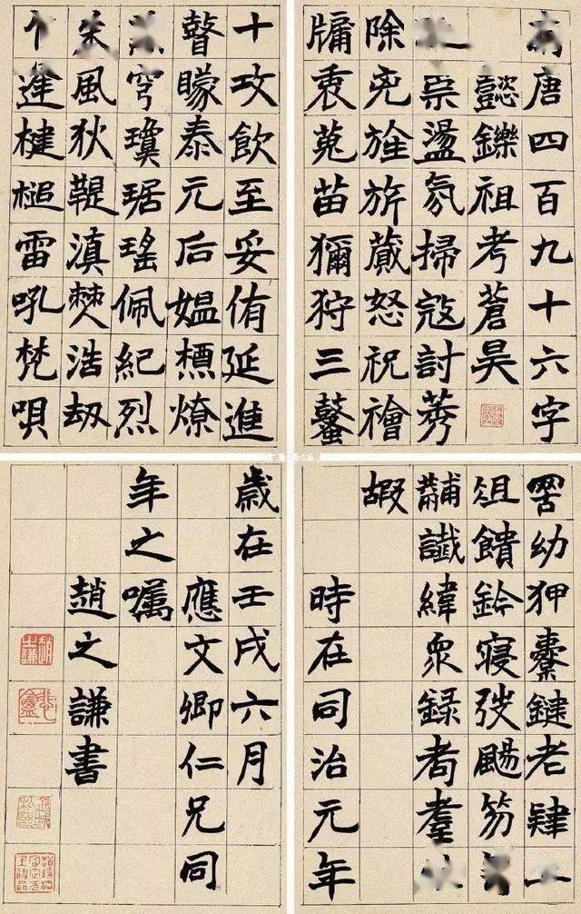 赵之谦的魏碑楷书赵之谦的隶书赵之谦的篆书赵之谦用用毛笔之柔化刀刻