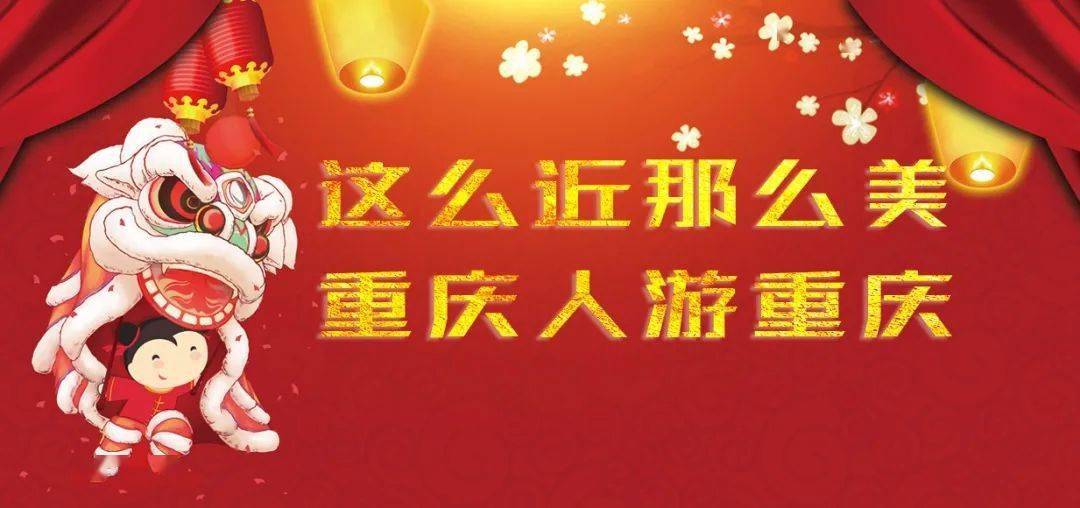重庆渝东北各区县GDP_2020贵港市各区县gdp(2)