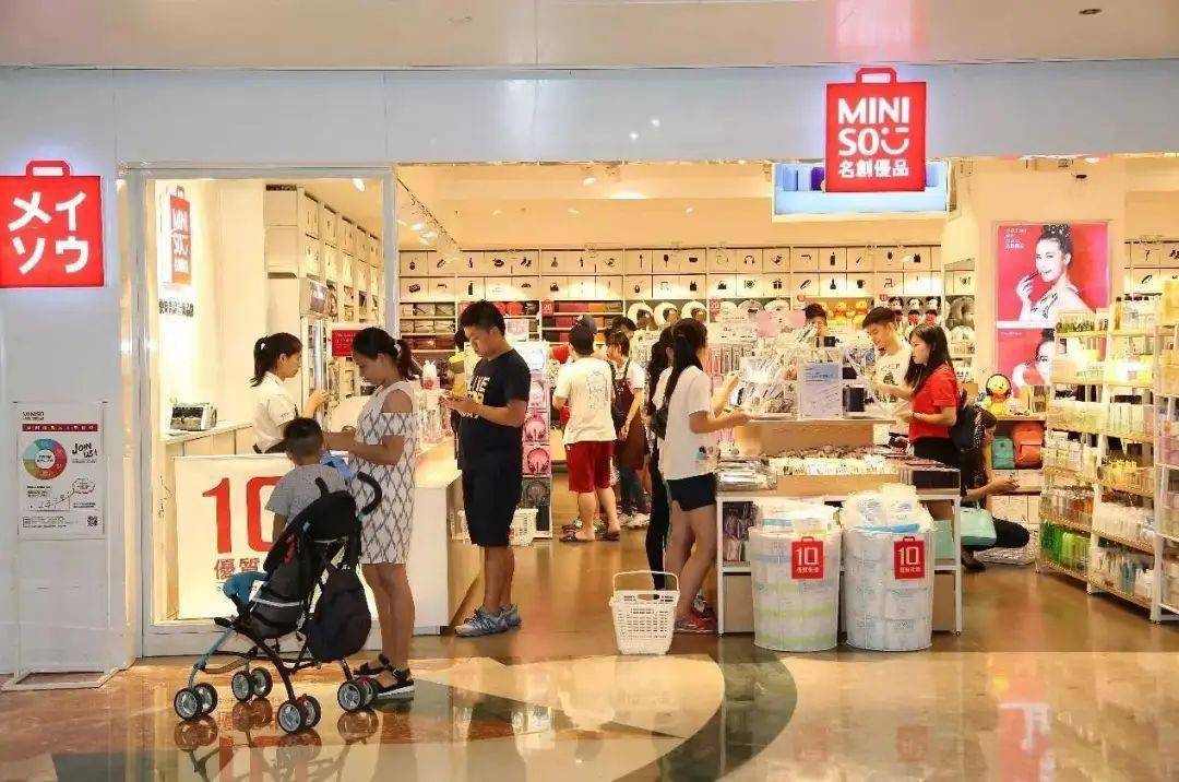 名创优品的前世今生——起源发展、门店风格、logo设计以及名创优品旗下的一系列产品！_叶国富