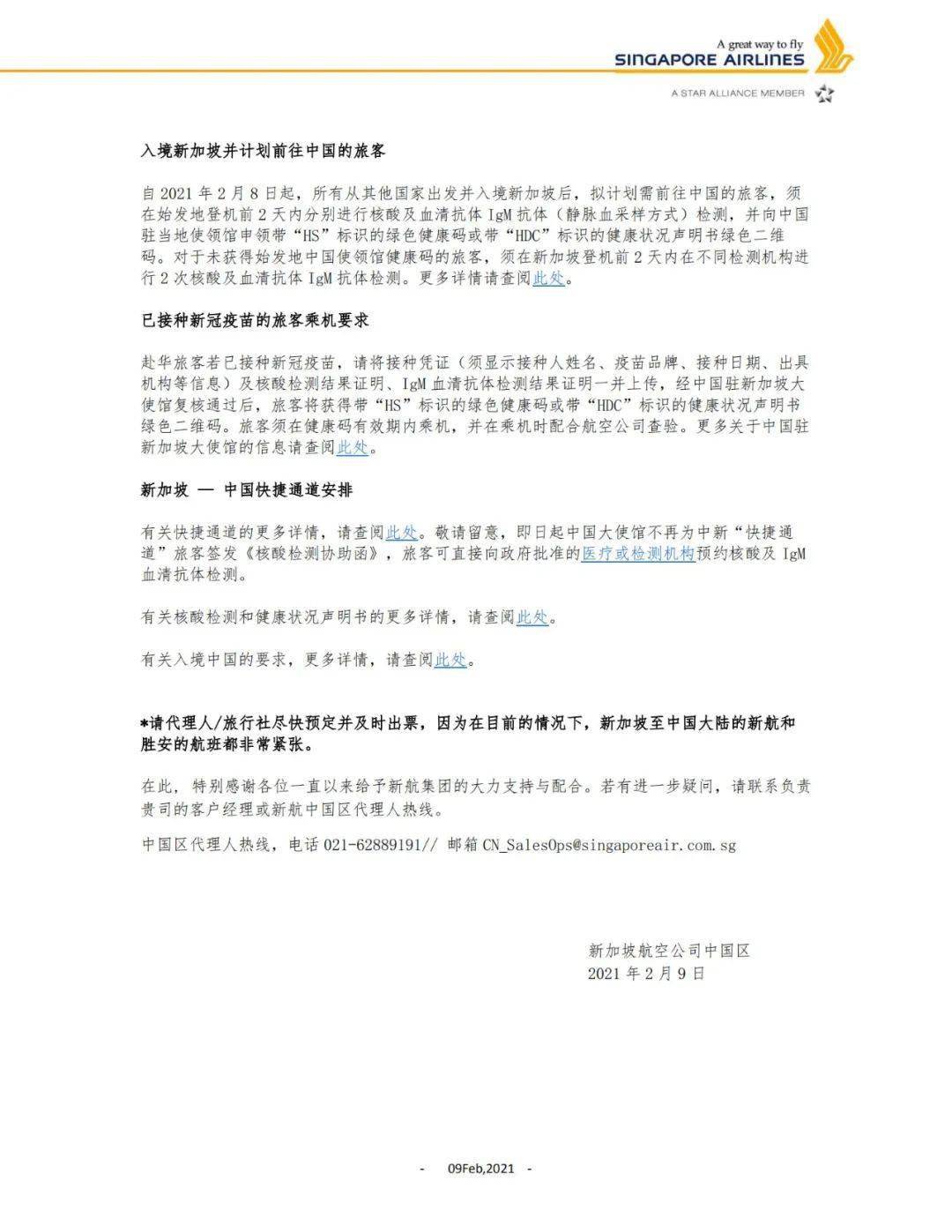 安徽新冠疫情最新通告 046d7f43f5e14a418f792b1dca92b894.jpeg