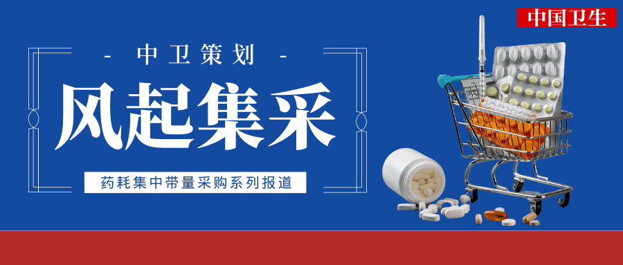 江:完善竞赛规则的五个着力点