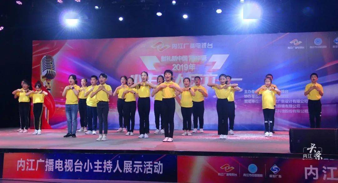 2021内江市人口是多少_会长是女仆大人(3)
