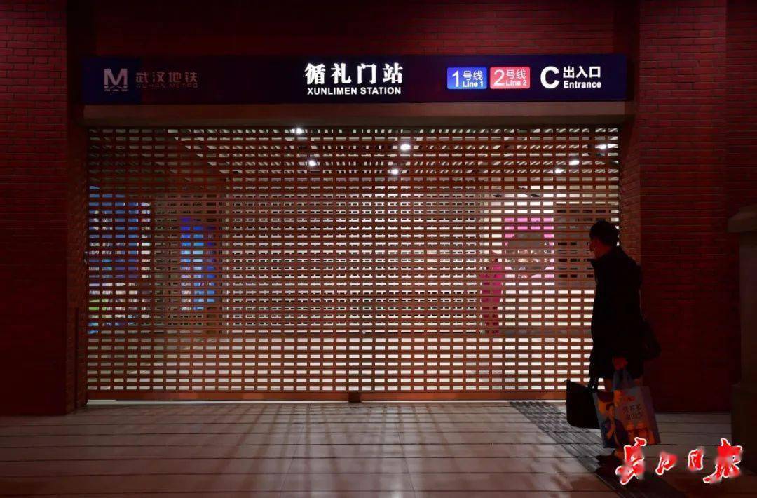 春节回顾 | 武汉地铁"牛劲满满" "犇"向2021