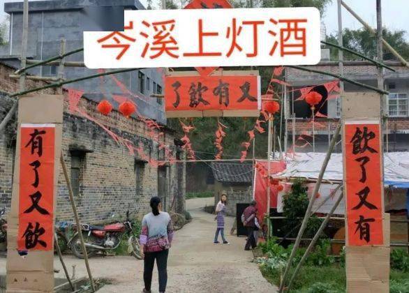 岑溪今年能摆上灯酒吗官方回应