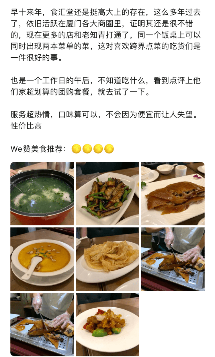 人均30吃一桌正宗京派菜搞不搞