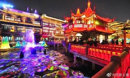 乐嗨上海强消费，春节假期申城文旅亮点多多