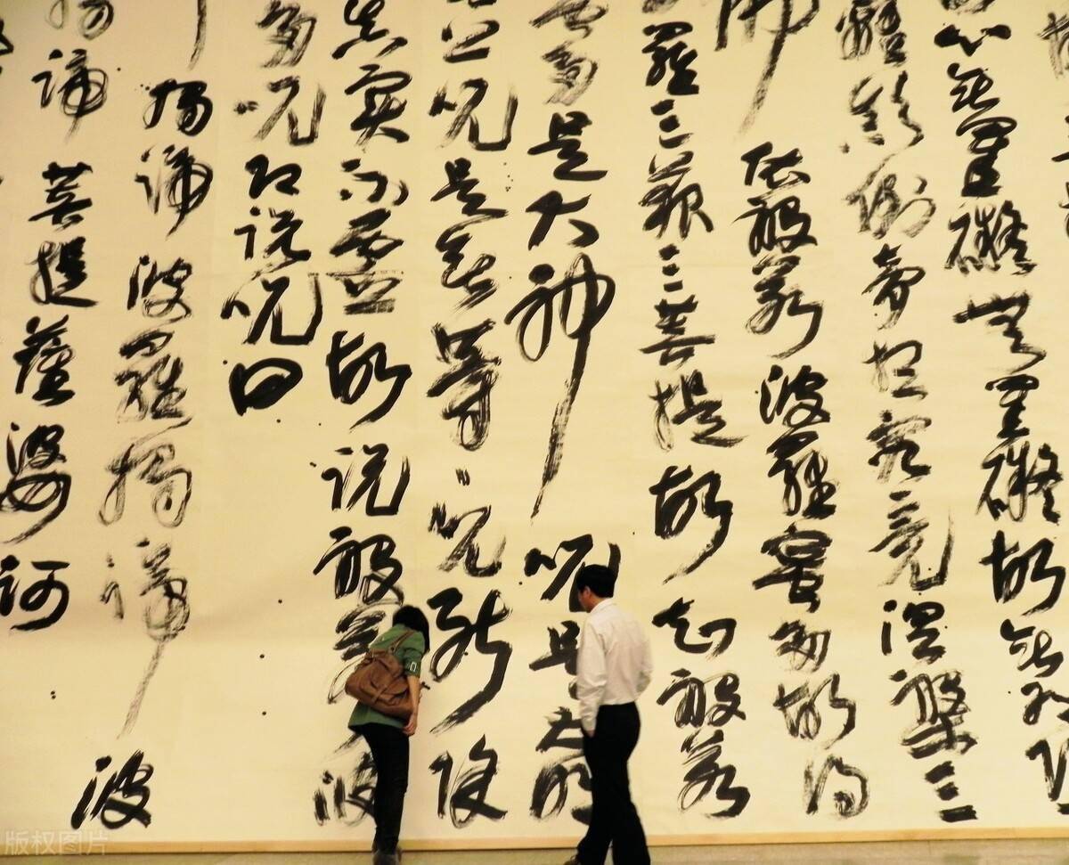 乱书是书法创新还是无路可走书法教授的做法引来众怒