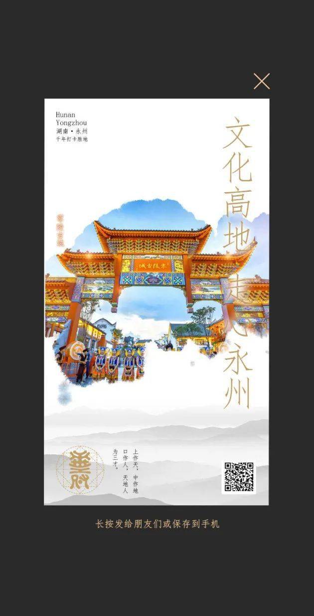 添人口贺语_接财神图片贺语2021(2)