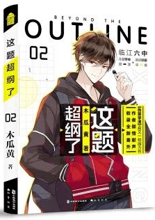 图书畅销排行榜_历史类畅销书排行榜(2018上半年)