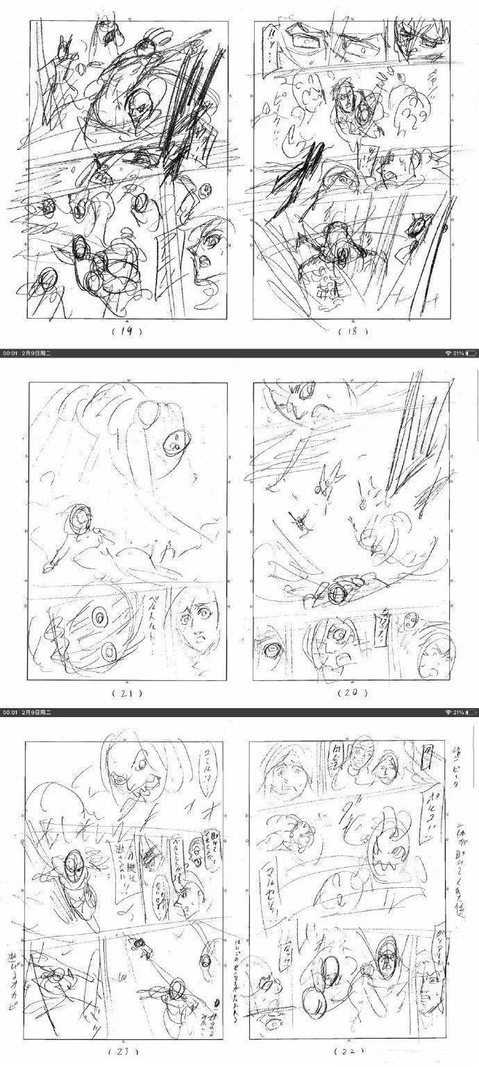 进击的巨人漫画137话分镜图公开看完以后是不是以为自己也行