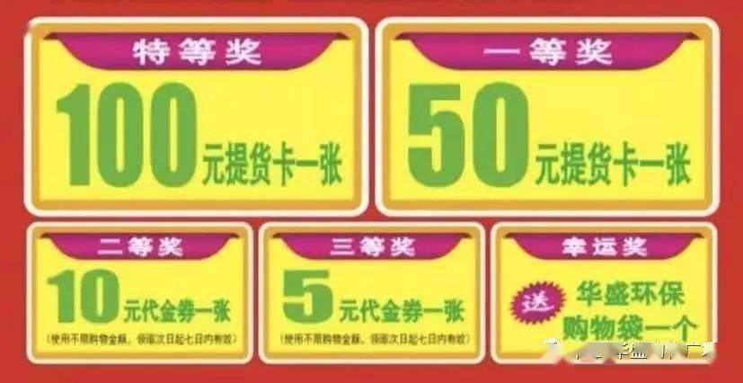 大屏幕电话号码滚动抽奖 7d737af56c3b48358ed9703b0aa77fe2.jpeg