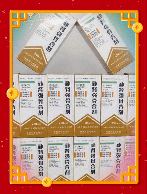 我院两个新制剂投入临床使用_合剂
