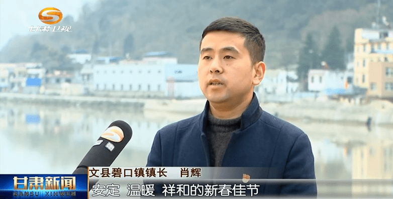 文县:生产重建信心足 安全温暖迎新春_碧口镇