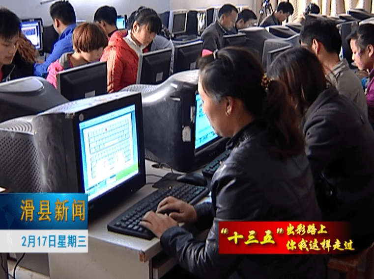 滑县人口量_滑县地图