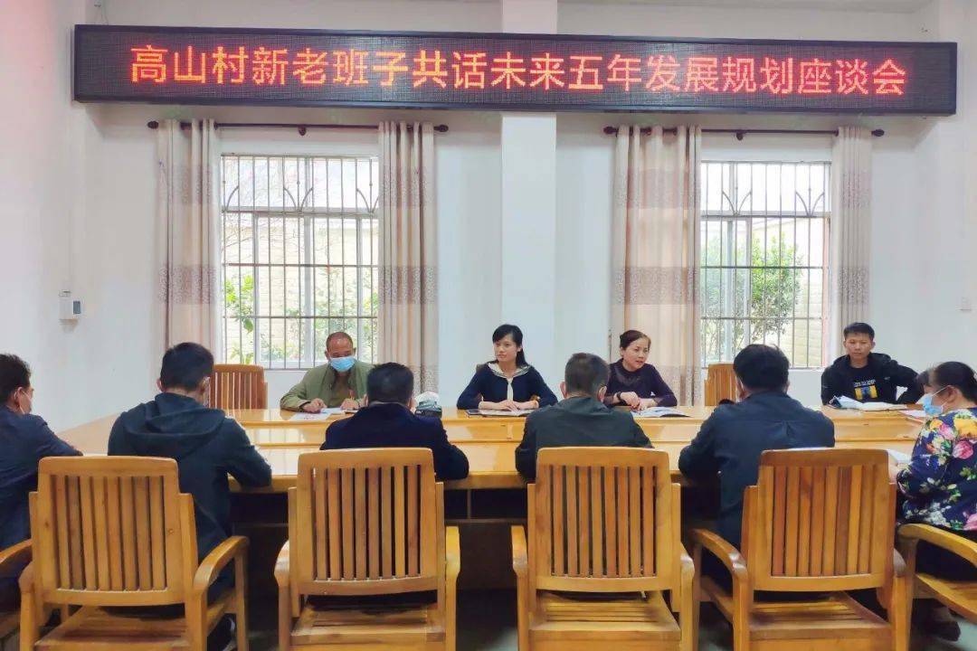 玉州区新一届村社区两委班子服务群众春节不打烊