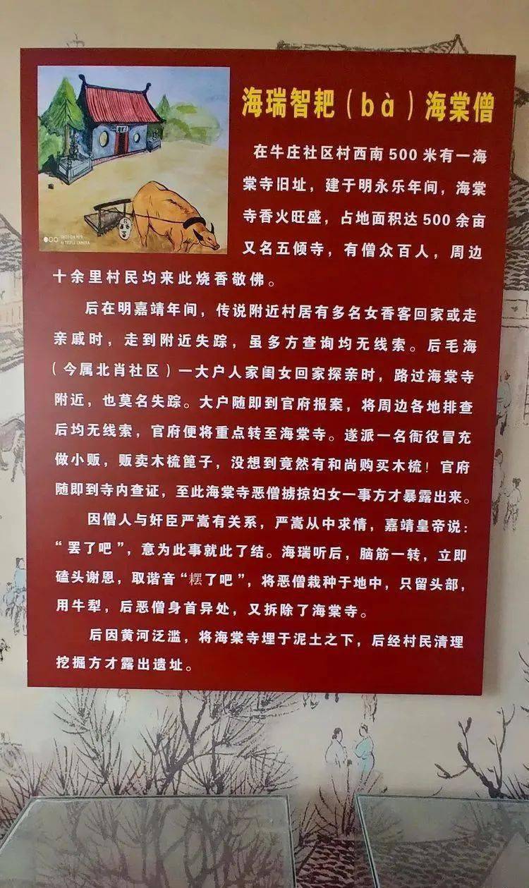 古镇牛庄的历史图片